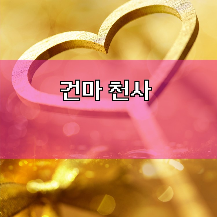 군산 출장마사지 | 지역 이용정보와 일정 안내 대표 이미지
