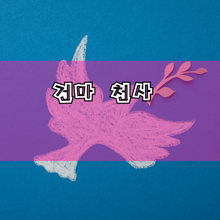 김해 출장마사지 | 지역 이용정보와 일정 안내 대표 이미지