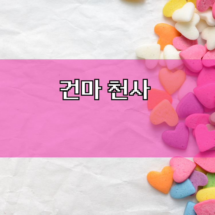 대구 출장마사지 | 지역별 이용 안내와 상담 정보 대표 이미지