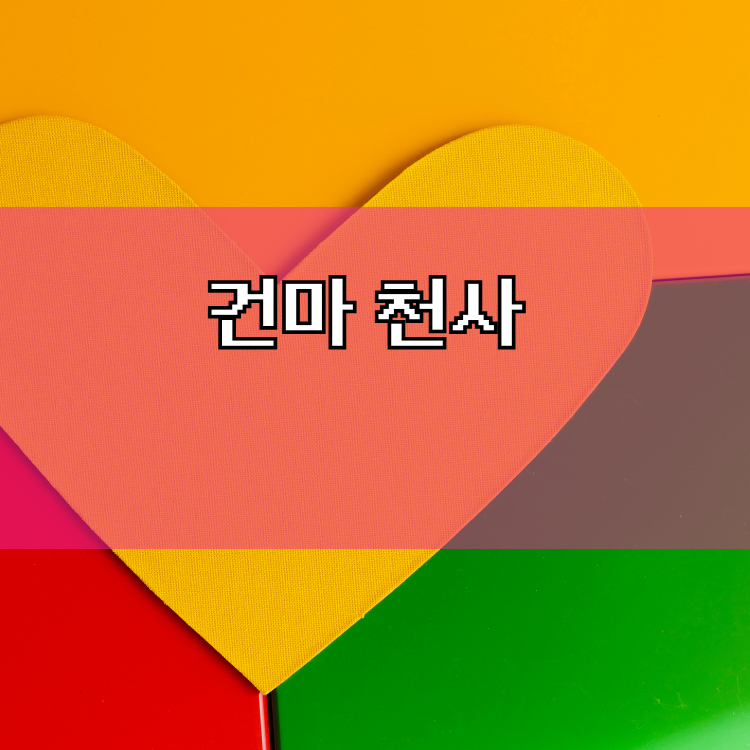 대구 달서구 출장마사지 안내 | 생활권별 이용 정보 대표 이미지