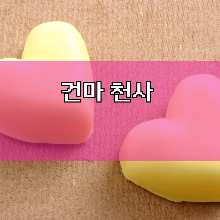 대구 중구 출장마사지 안내 | 생활권별 이용 정보 대표 이미지