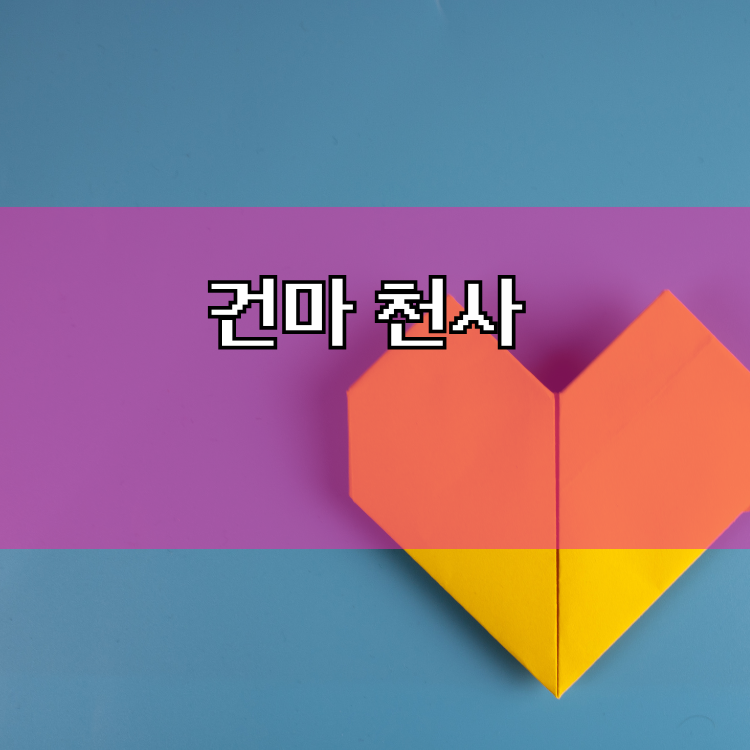 대전 동구 출장마사지 안내 | 생활권별 이용 정보 대표 이미지