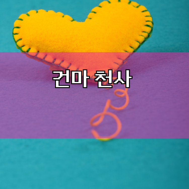대전 중구 출장마사지 안내 | 생활권별 이용 정보 대표 이미지