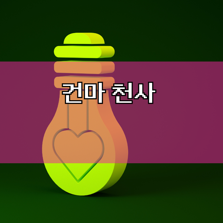 광주 출장마사지 안내 | 주요 생활권 이용 가이드 대표 이미지