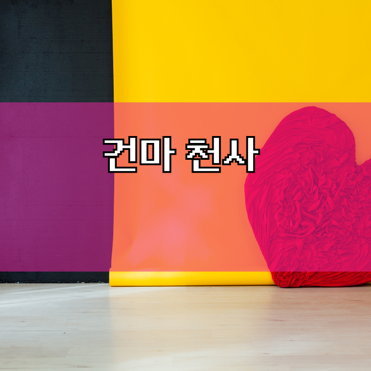 창원 성산구 출장마사지 지역정보 | 이용·상담 안내 대표 이미지