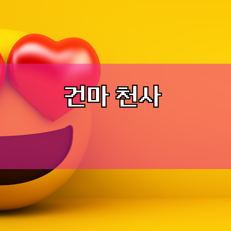 창원 의창구 출장마사지 | 지역 이용정보와 일정 안내 대표 이미지