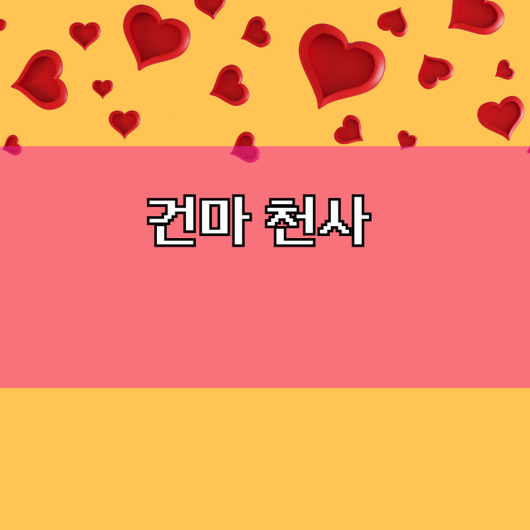 청주 서원구 출장마사지 지역정보 | 이용·상담 안내 대표 이미지